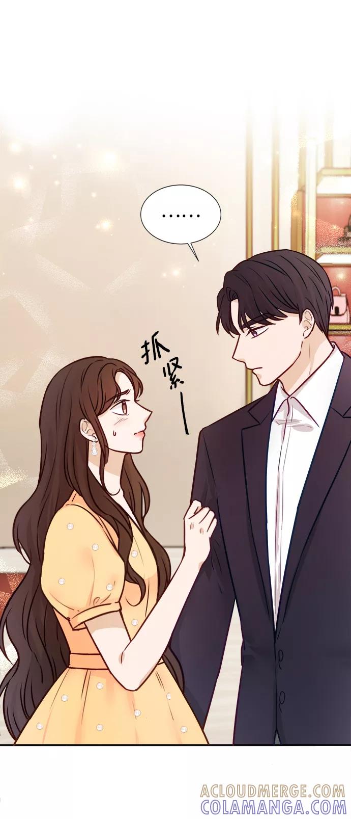 《烈女朴氏契约结婚》第14话 第19页
