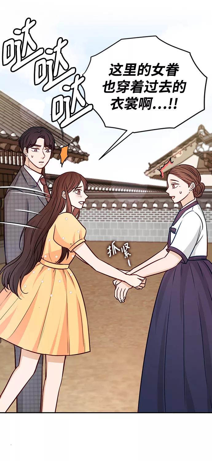 《烈女朴氏契约结婚》第15话 第63页