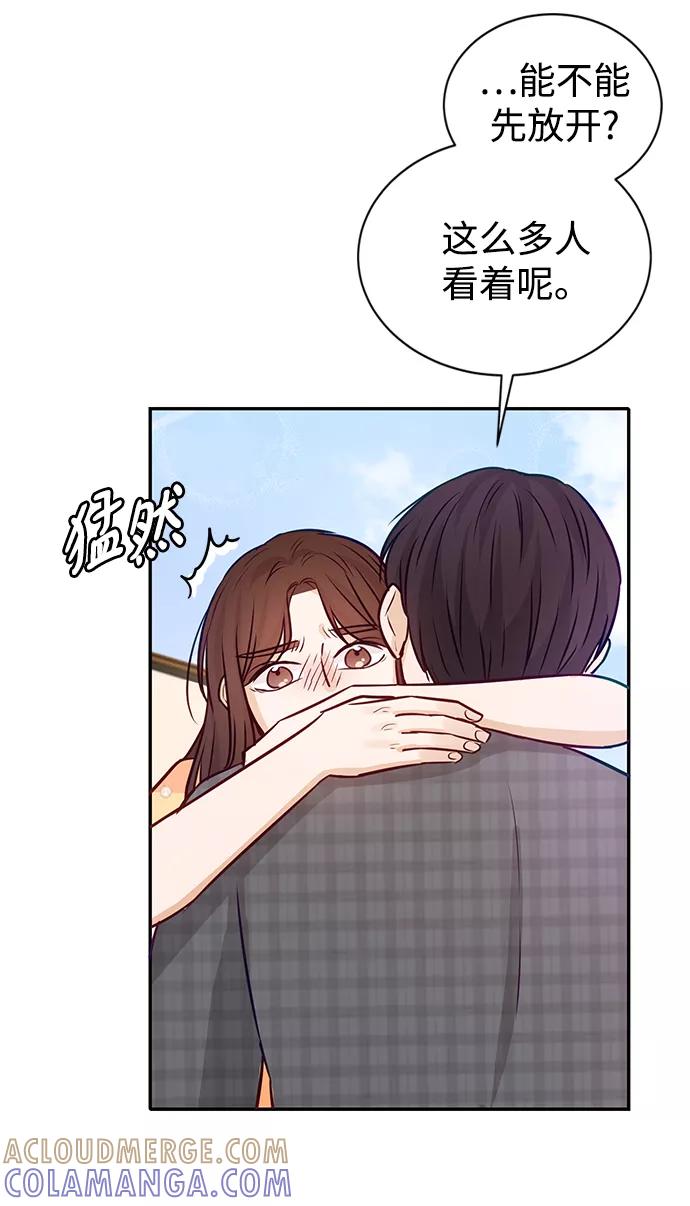 《烈女朴氏契约结婚》第15话 第37页