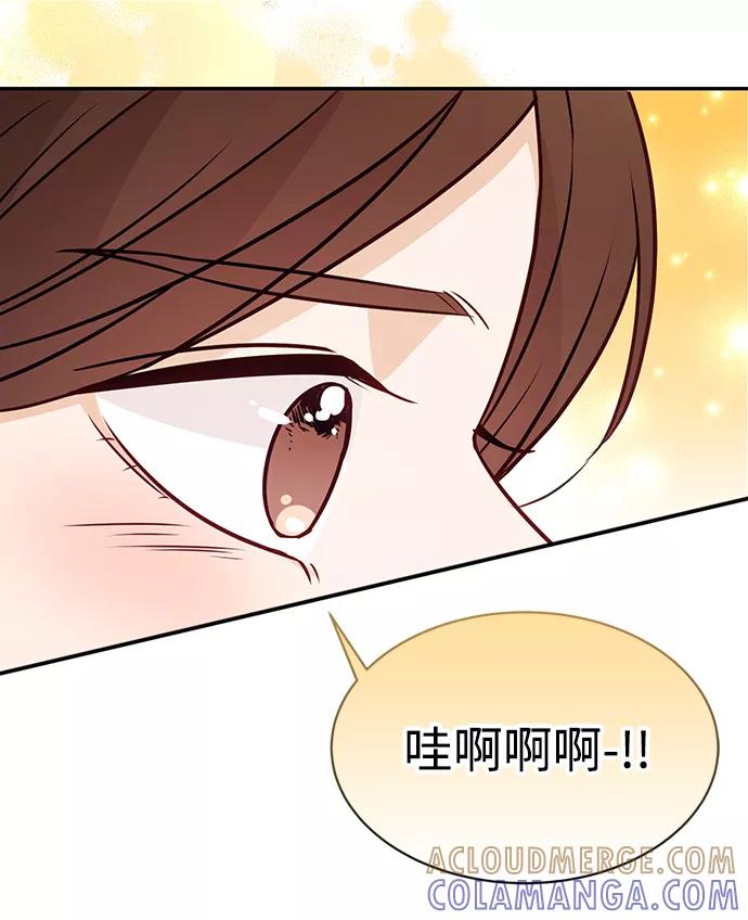 《烈女朴氏契约结婚》第15话 第70页