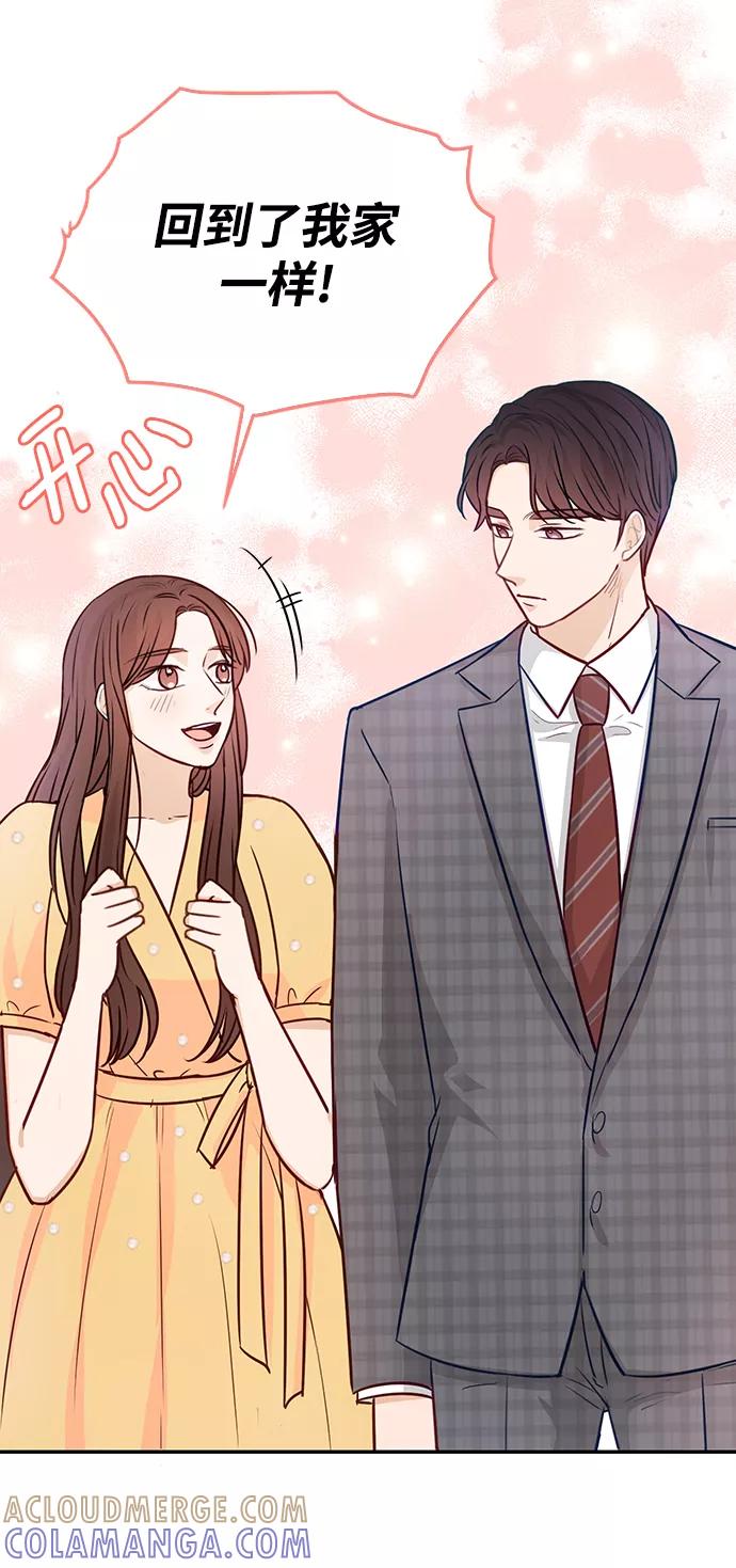 《烈女朴氏契约结婚》第15话 第61页