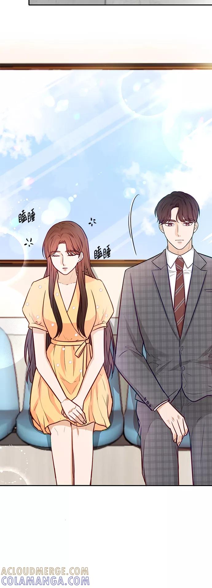 《烈女朴氏契约结婚》第15话 第13页