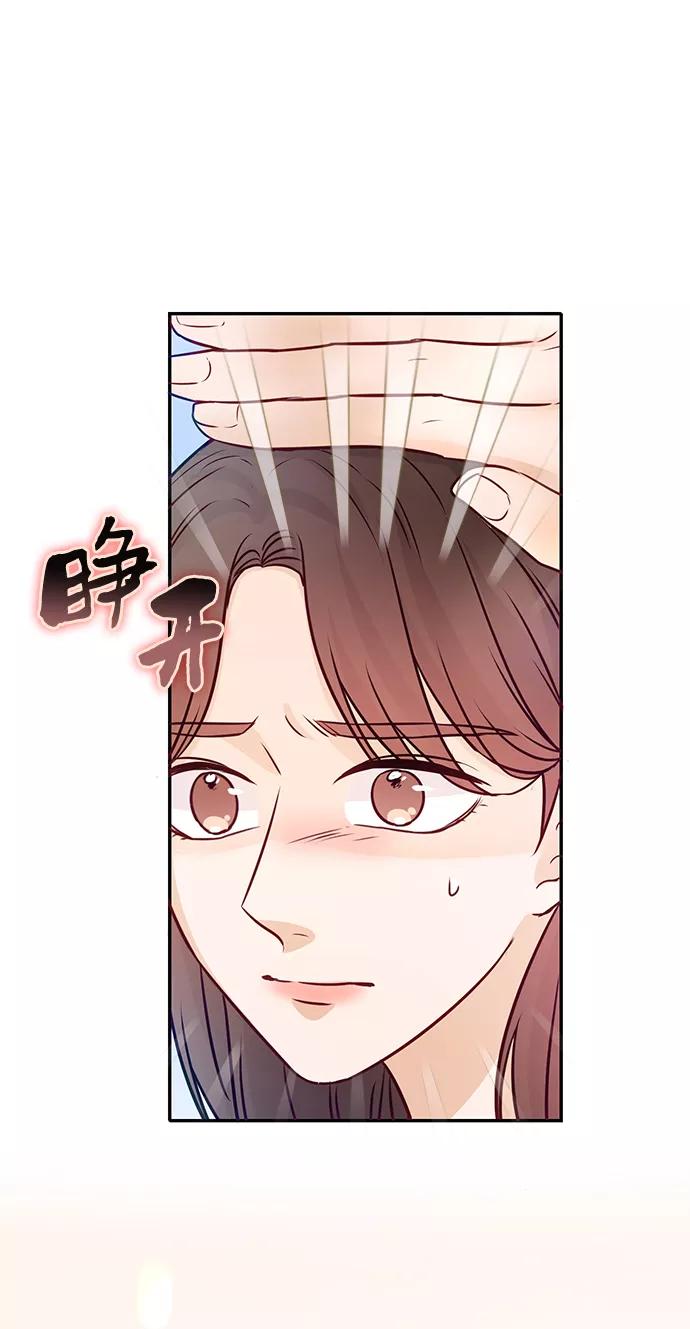 《烈女朴氏契约结婚》第15话 第30页