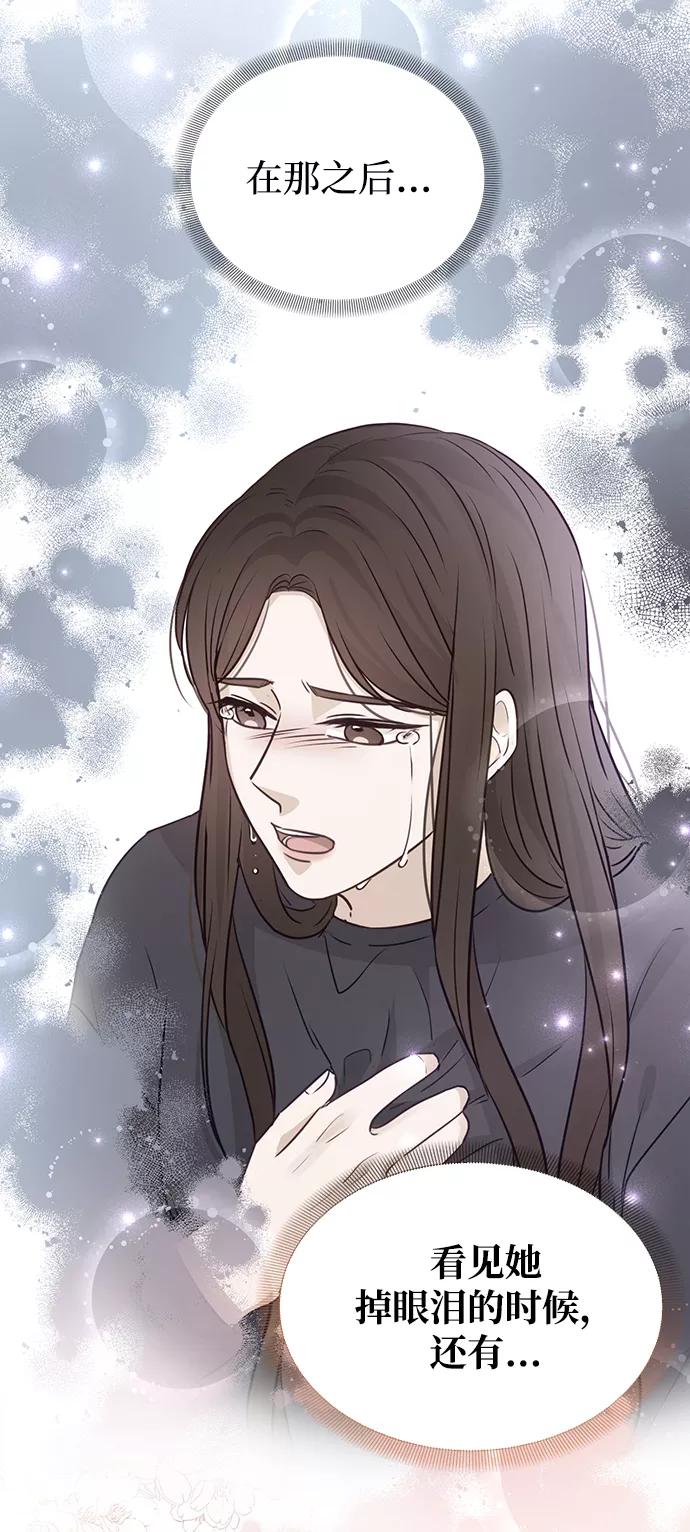 《烈女朴氏契约结婚》第15话 第18页