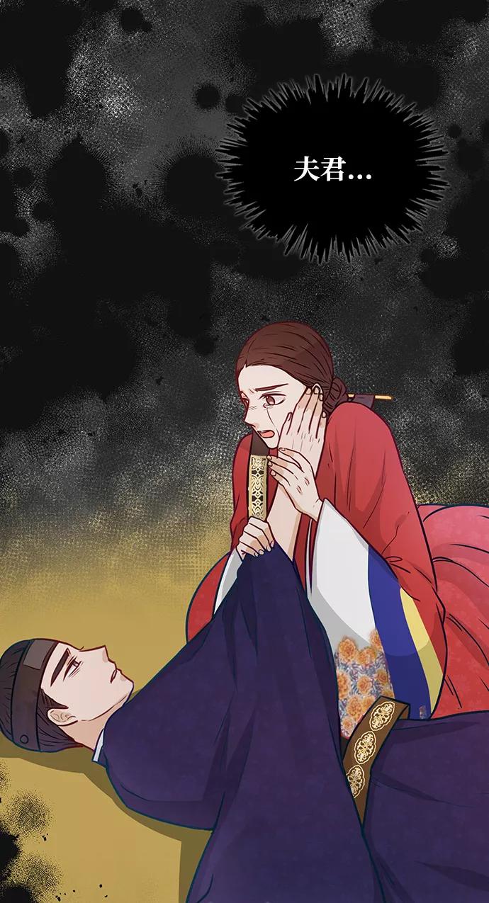 《烈女朴氏契约结婚》第15话 第27页