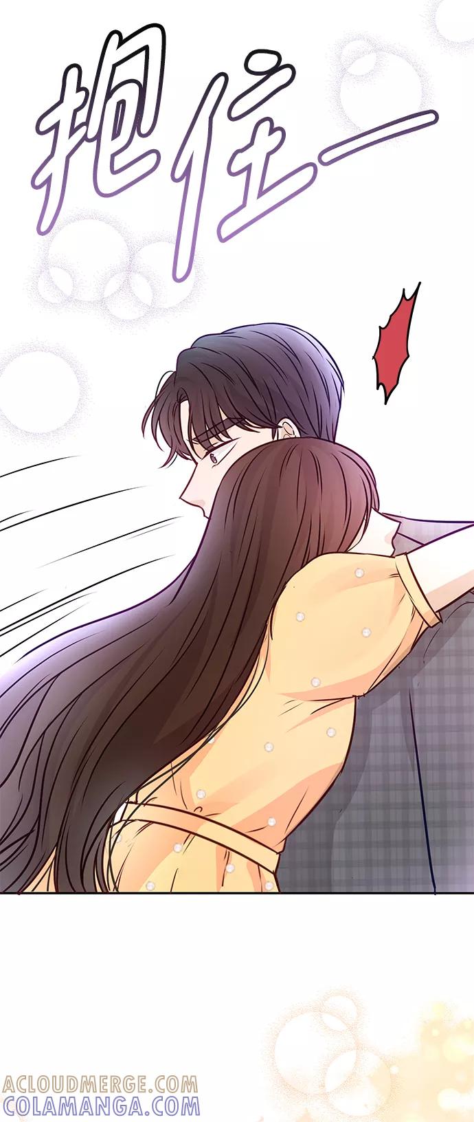 《烈女朴氏契约结婚》第15话 第34页
