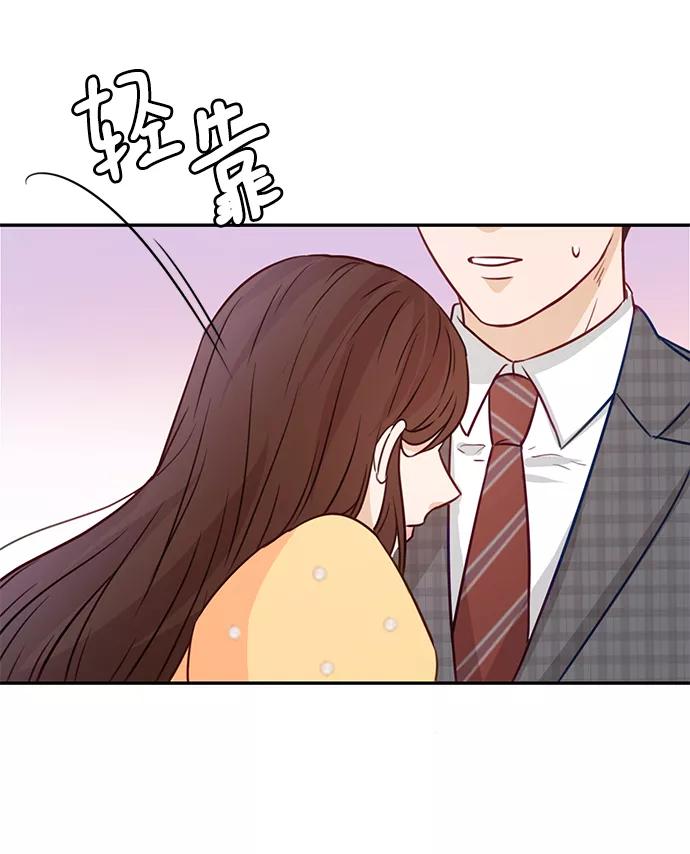 《烈女朴氏契约结婚》第16话 第59页