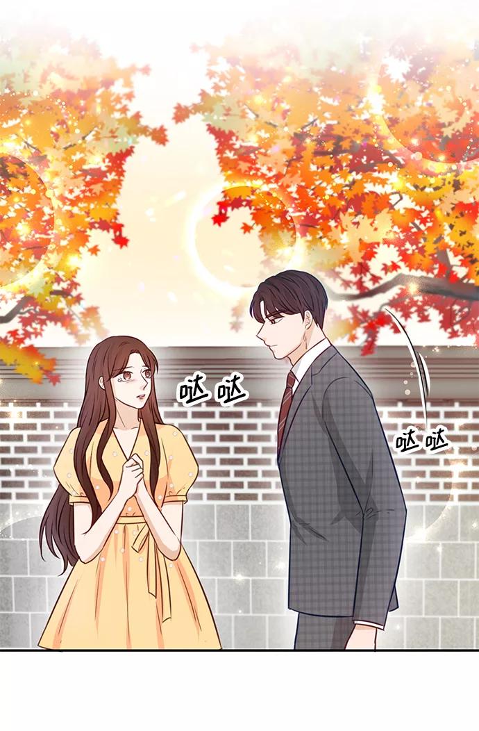 《烈女朴氏契约结婚》第16话 第44页