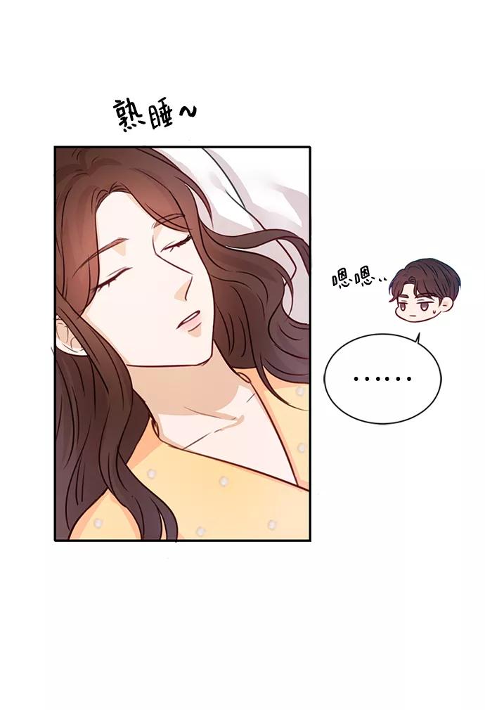《烈女朴氏契约结婚》第16话 第72页