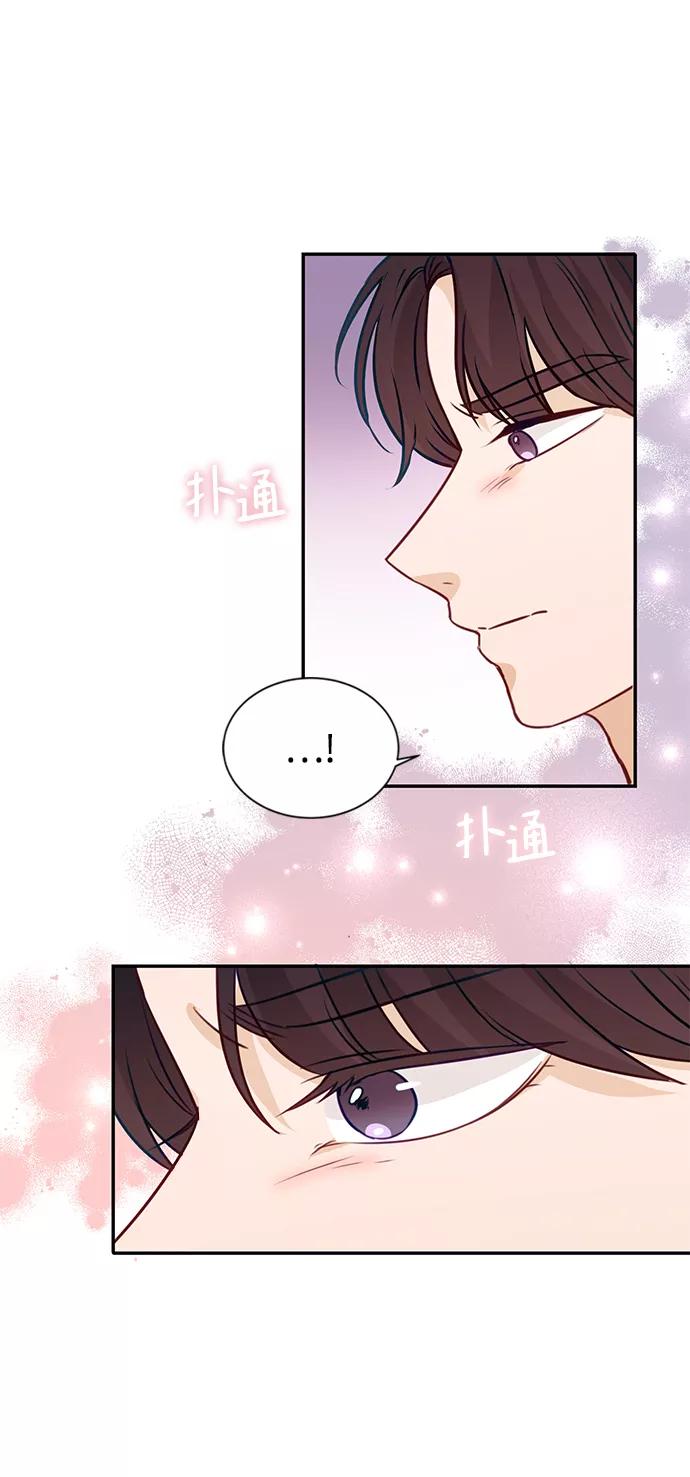 《烈女朴氏契约结婚》第16话 第50页