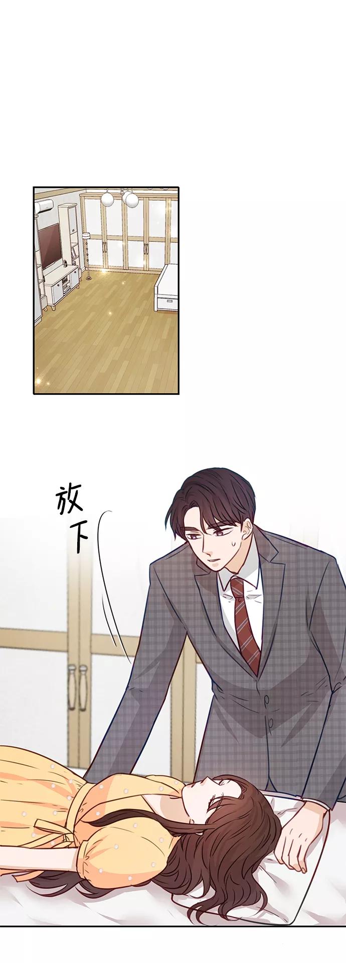 《烈女朴氏契约结婚》第16话 第66页