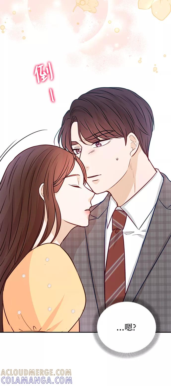 《烈女朴氏契约结婚》第16话 第58页