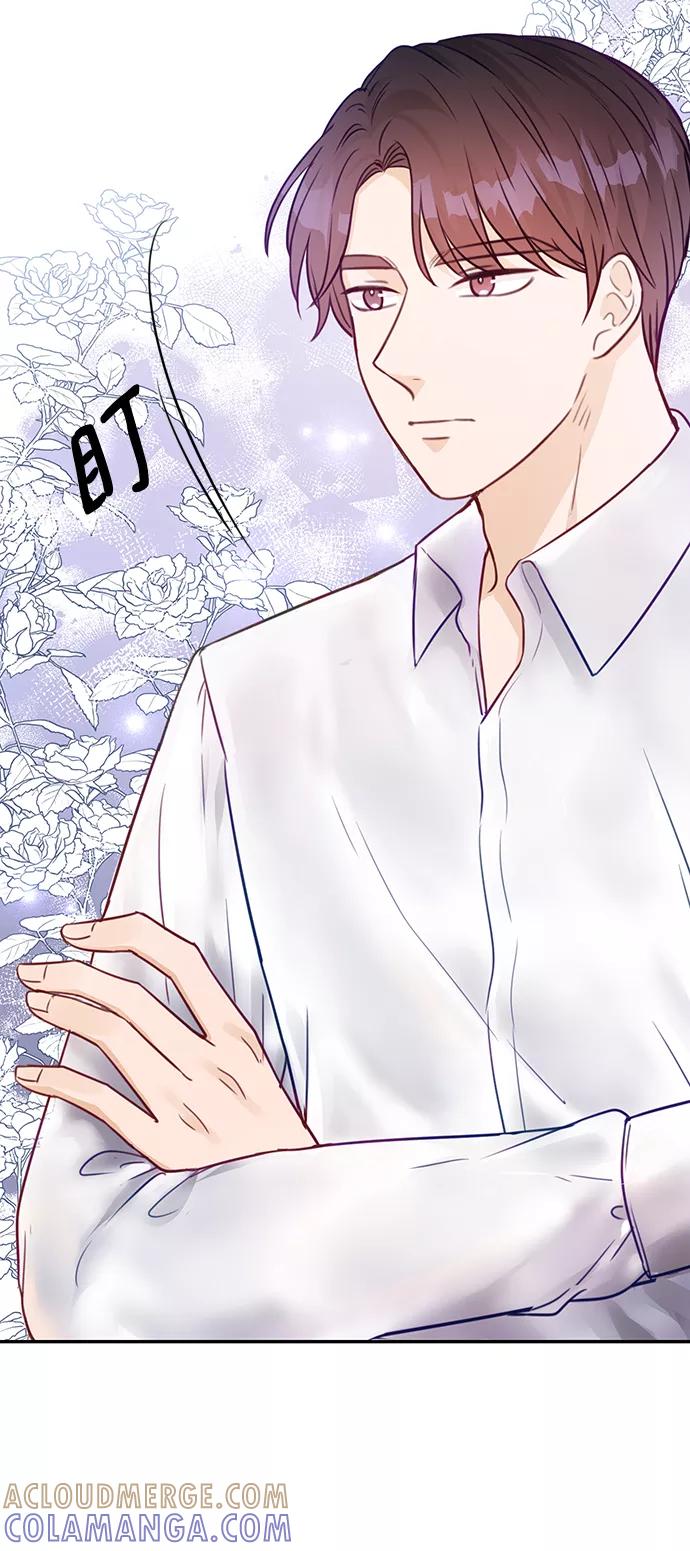 《烈女朴氏契约结婚》第17话 第13页
