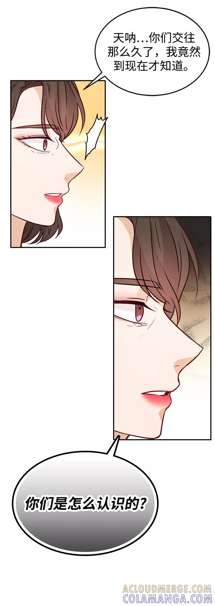 《烈女朴氏契约结婚》第18话 第25页