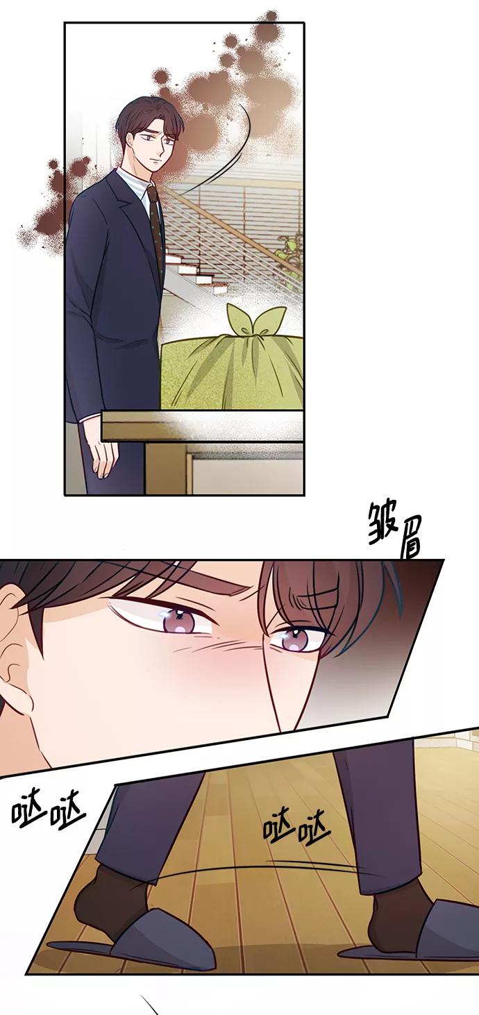 《烈女朴氏契约结婚》第18话 第45页