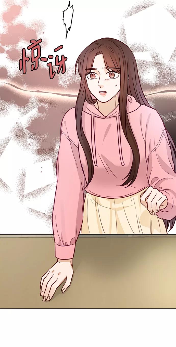《烈女朴氏契约结婚》第18话 第29页