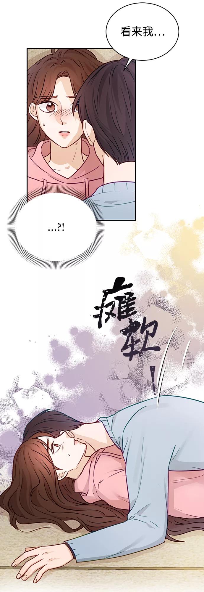 《烈女朴氏契约结婚》第19话 第51页