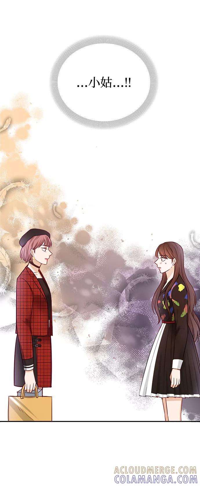《烈女朴氏契约结婚》第21话 第37页