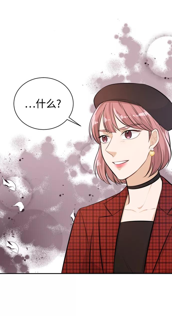《烈女朴氏契约结婚》第21话 第53页