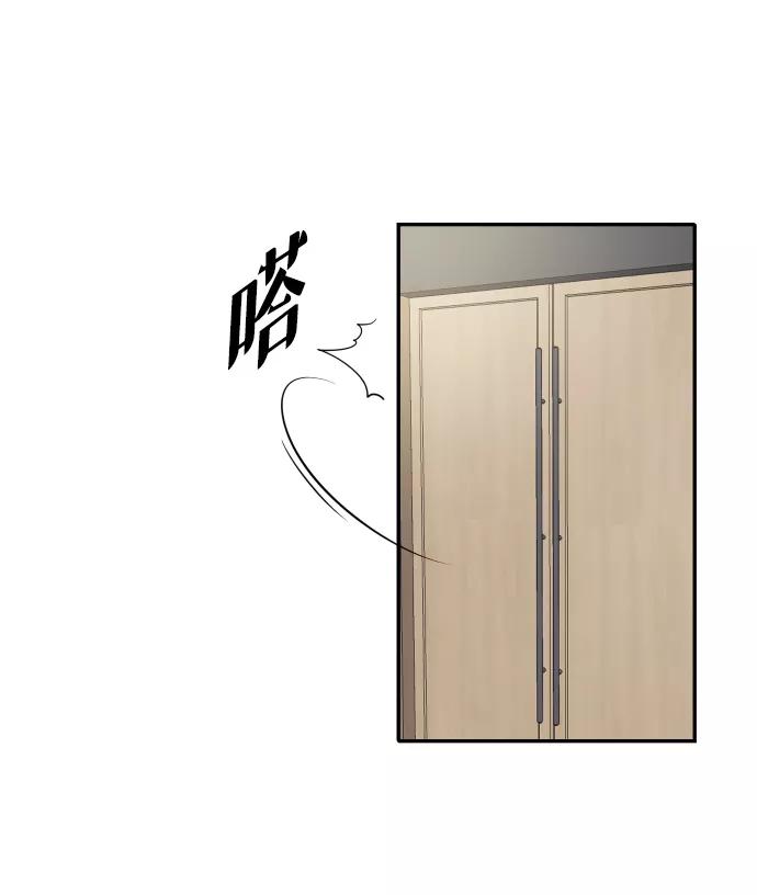 《烈女朴氏契约结婚》第21话 第51页