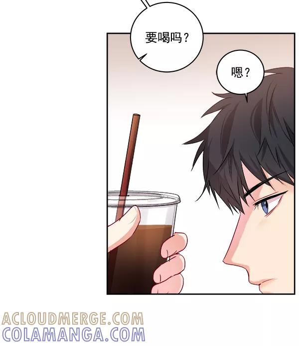 《独家恋爱指令》第3话 第19页