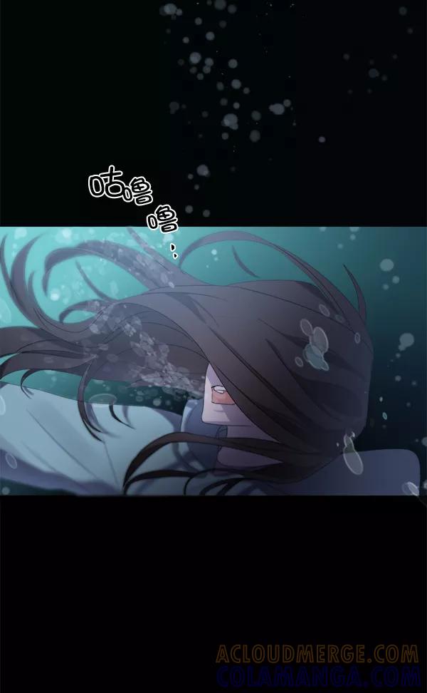 《独家恋爱指令》第4话 第64页