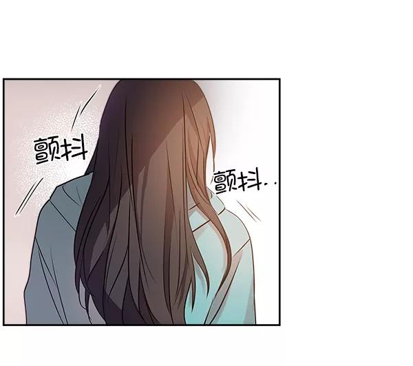 《独家恋爱指令》第5话 第35页