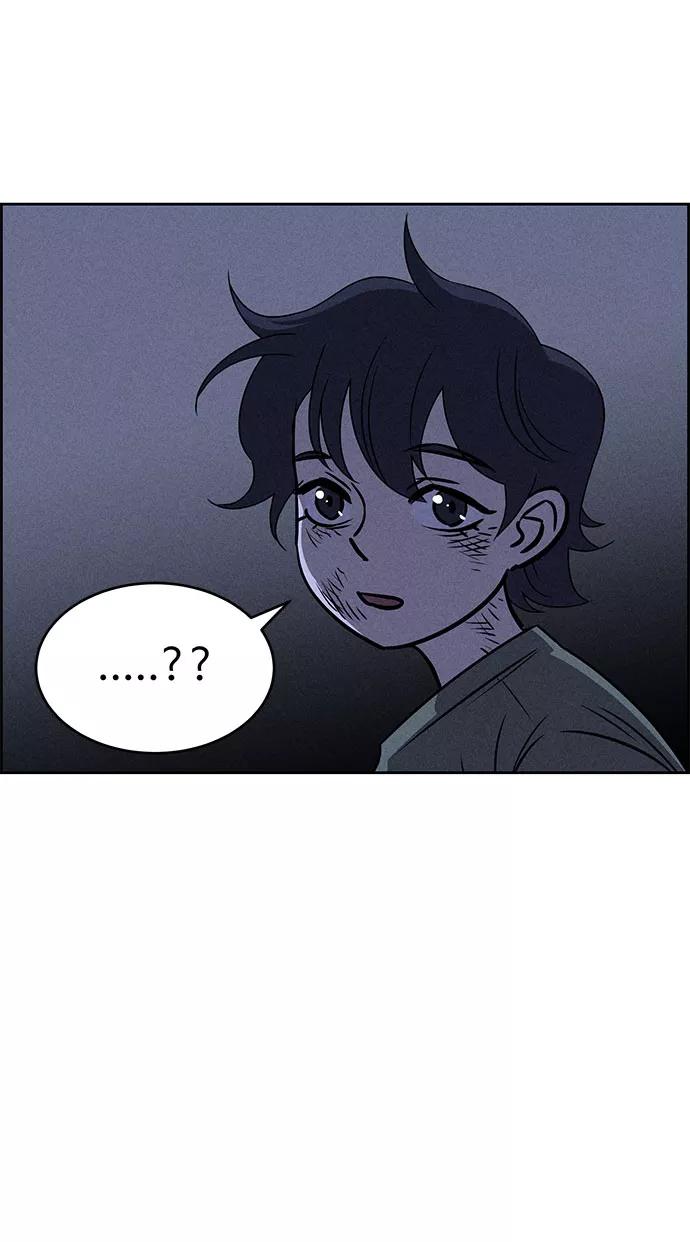 《笨蛋天才》第66话 第84页