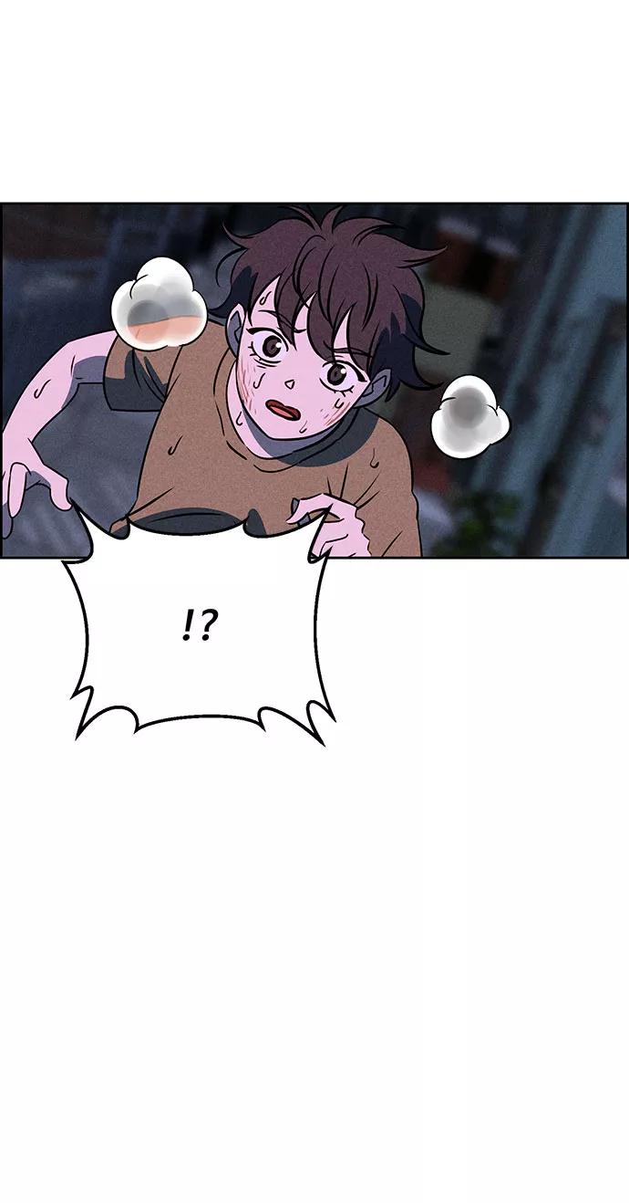 《笨蛋天才》第67话 第5页