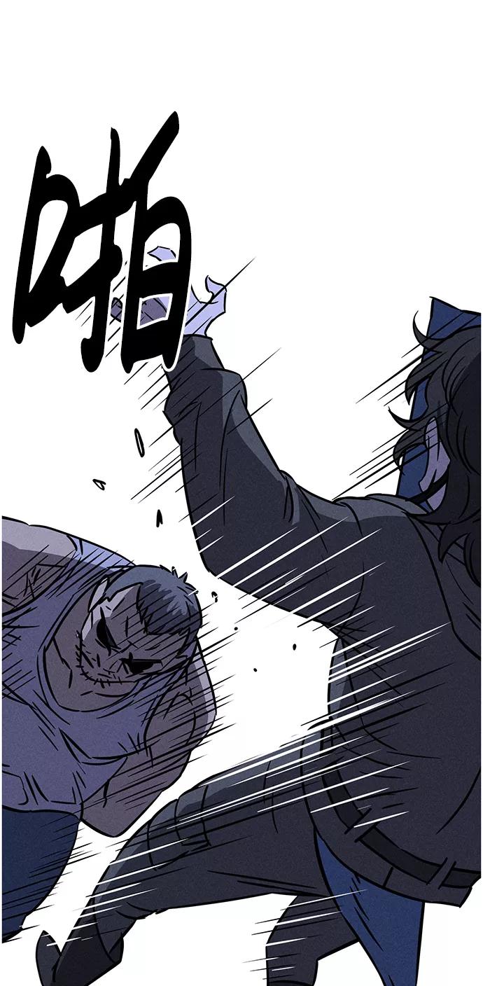 《笨蛋天才》第68话 第45页