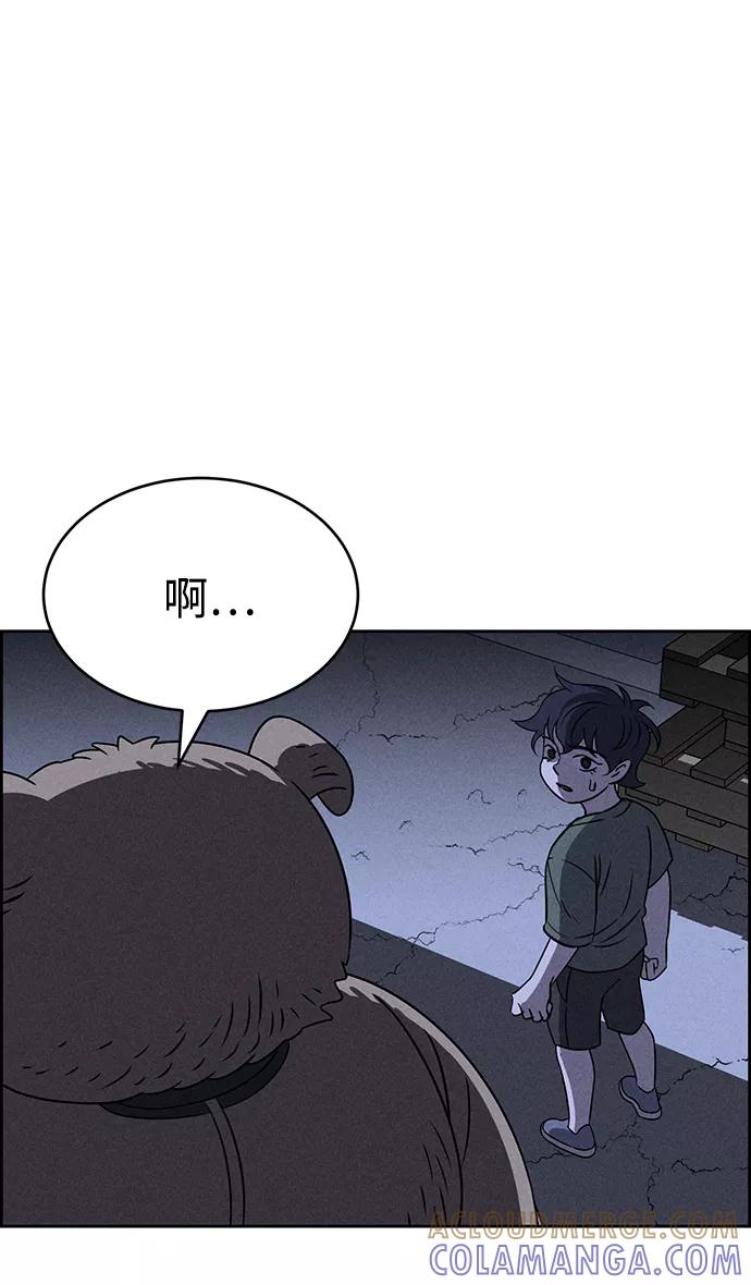 《笨蛋天才》第68话 第64页