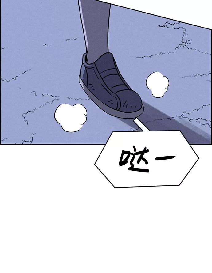 《笨蛋天才》第68话 第54页