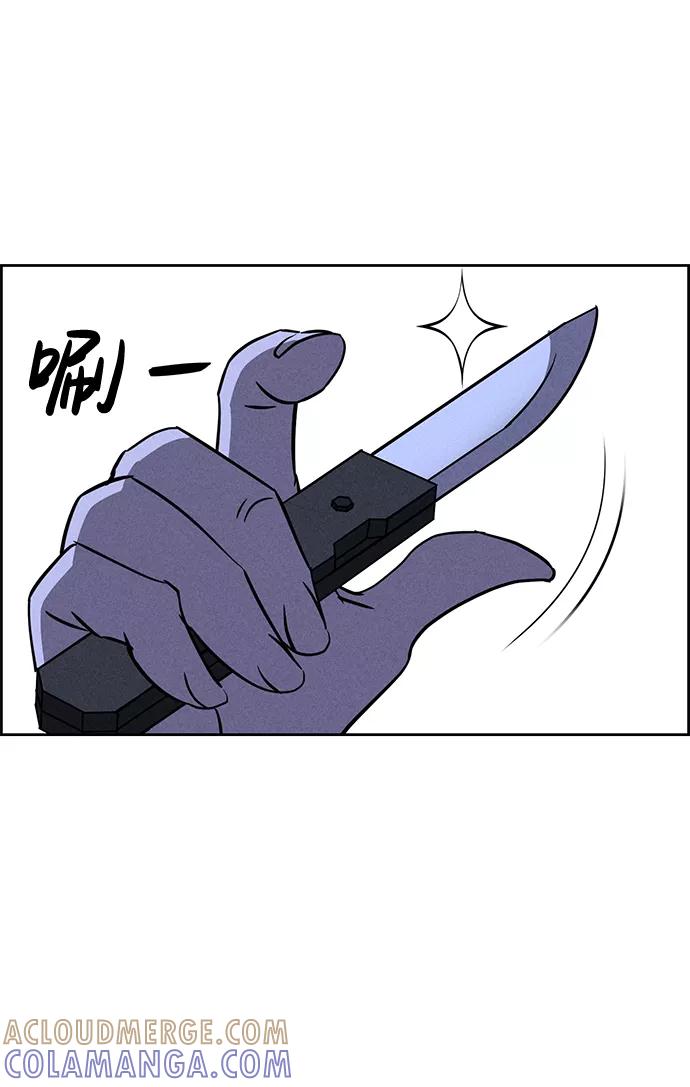 《笨蛋天才》第68话 第40页