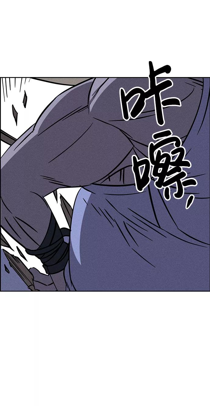 《笨蛋天才》第68话 第47页