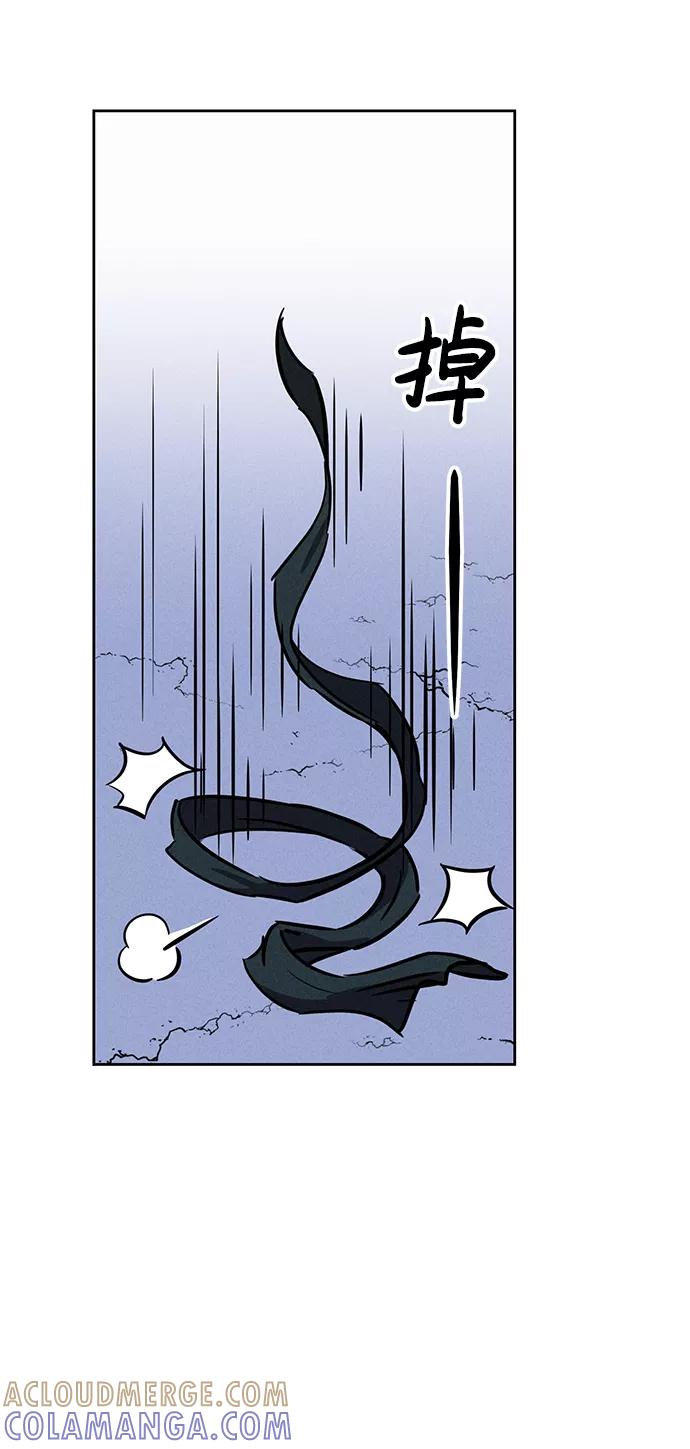 《笨蛋天才》第68话 第49页