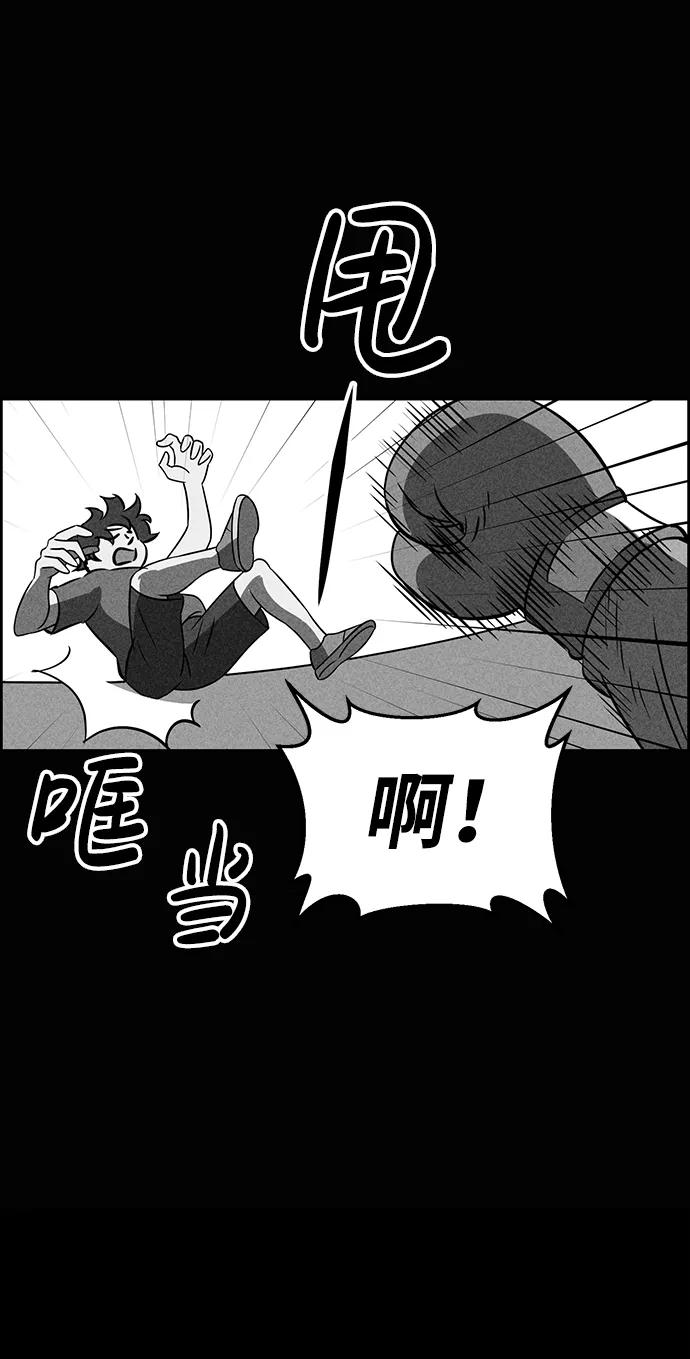 《笨蛋天才》第69话 第11页