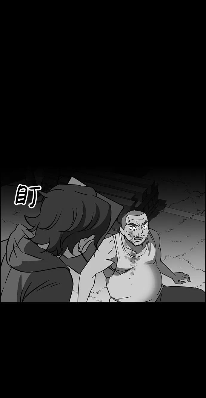 《笨蛋天才》第69话 第18页