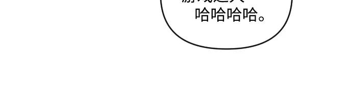 《深渊之手》[第三季] 第5话 全民载（2） 第34页