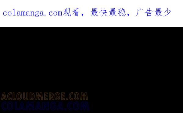 《独家恋爱指令》第7话 第1页