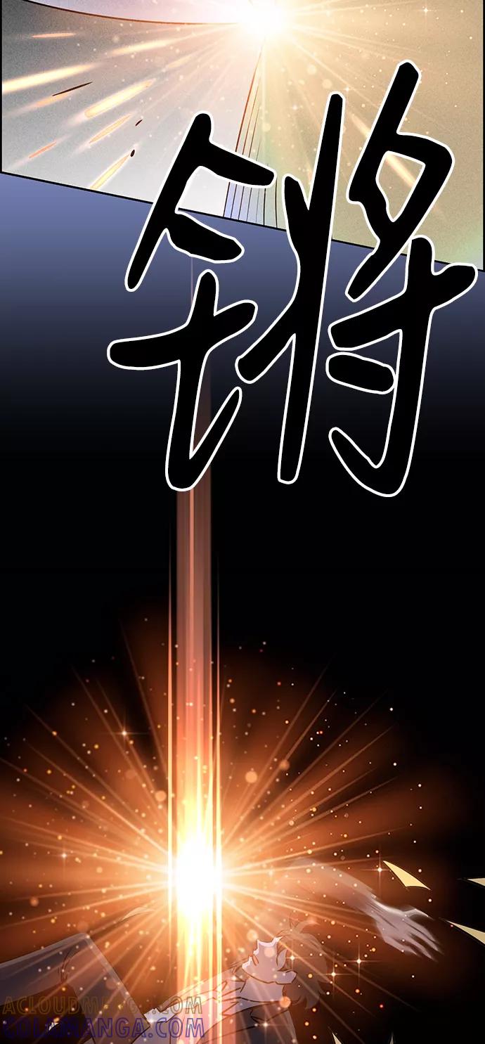 《笨蛋天才》第70话 第34页