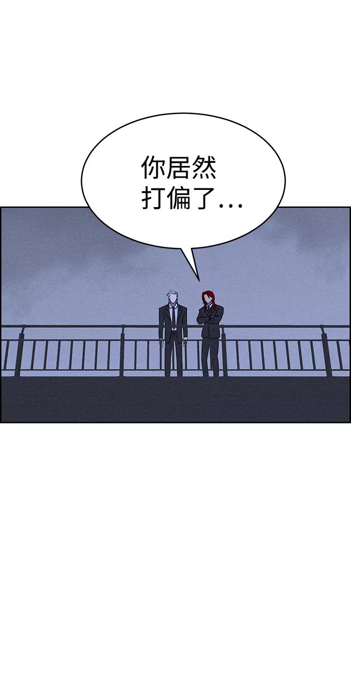 《笨蛋天才》第70话 第62页