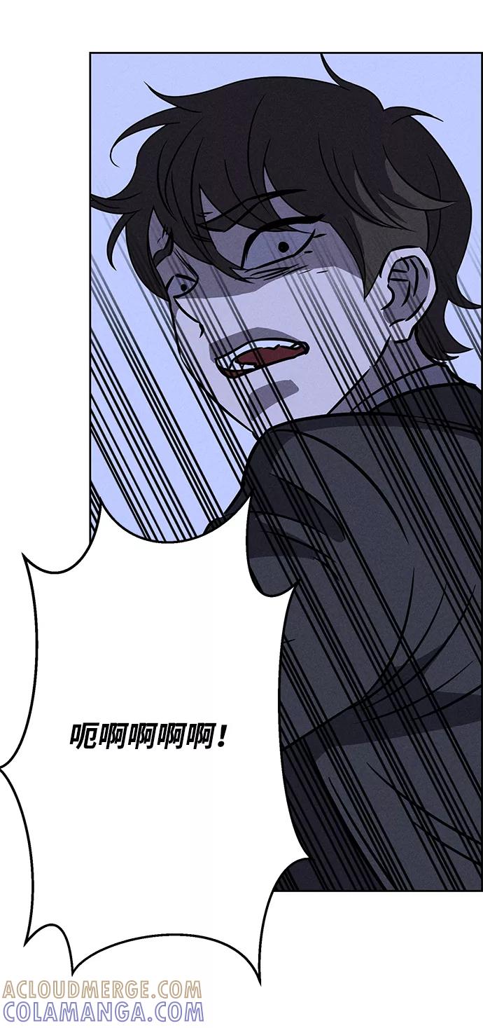 《笨蛋天才》第70话 第55页