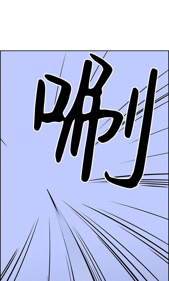 《笨蛋天才》第70话 第51页