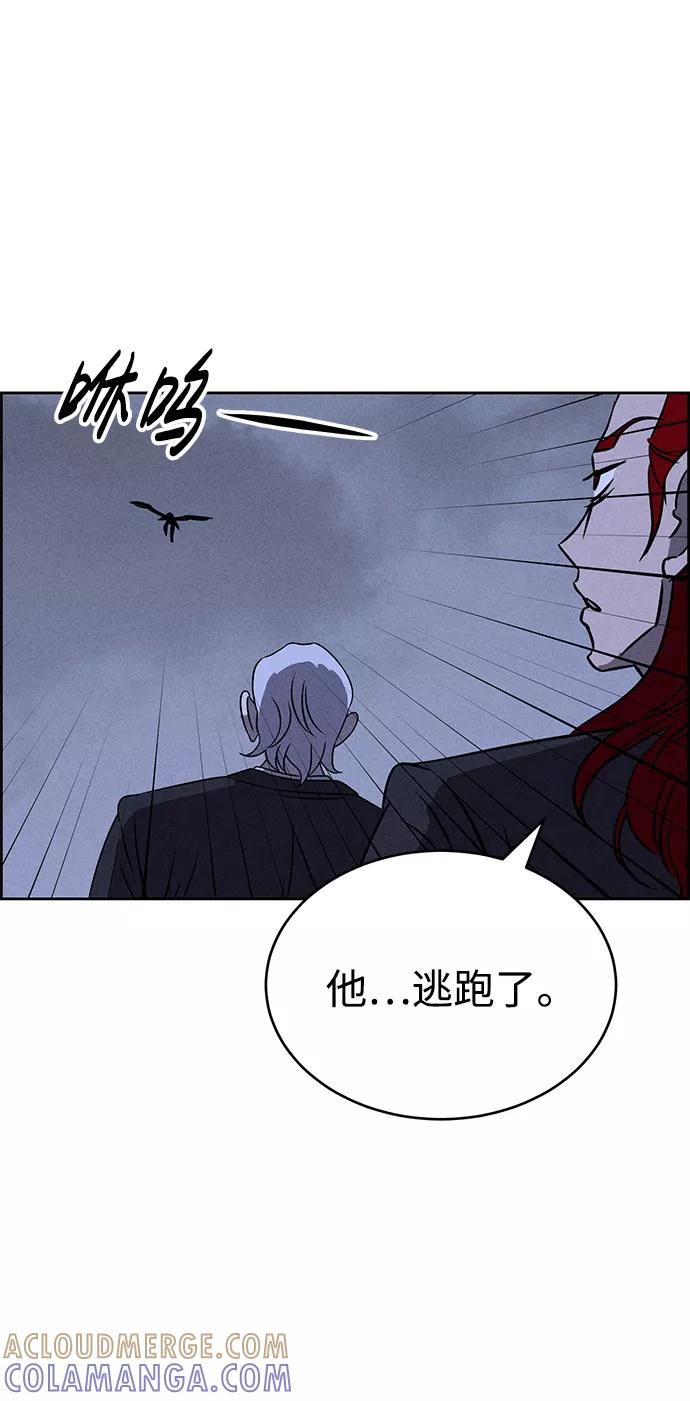 《笨蛋天才》第70话 第49页