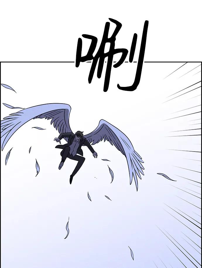 《笨蛋天才》第70话 第44页