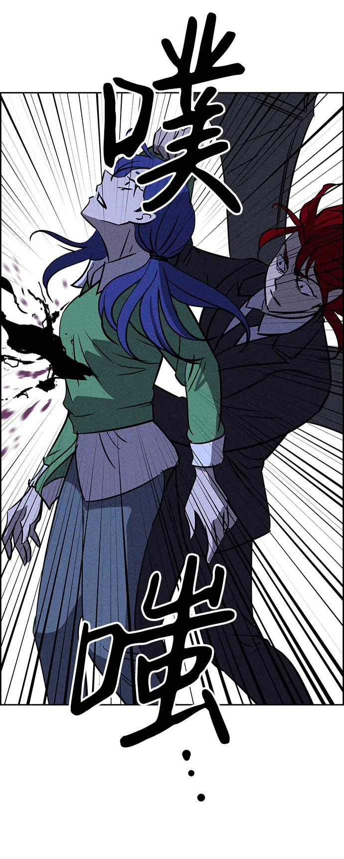 《笨蛋天才》第70话 第27页