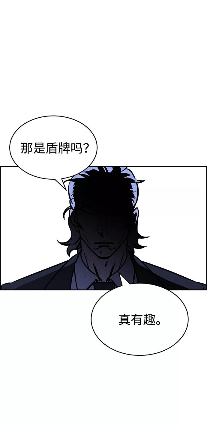 《笨蛋天才》第70话 第11页