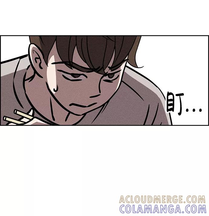 《笨蛋天才》第71话 第58页