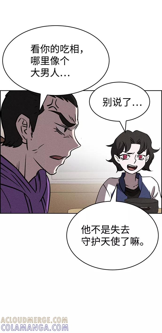 《笨蛋天才》第71话 第70页