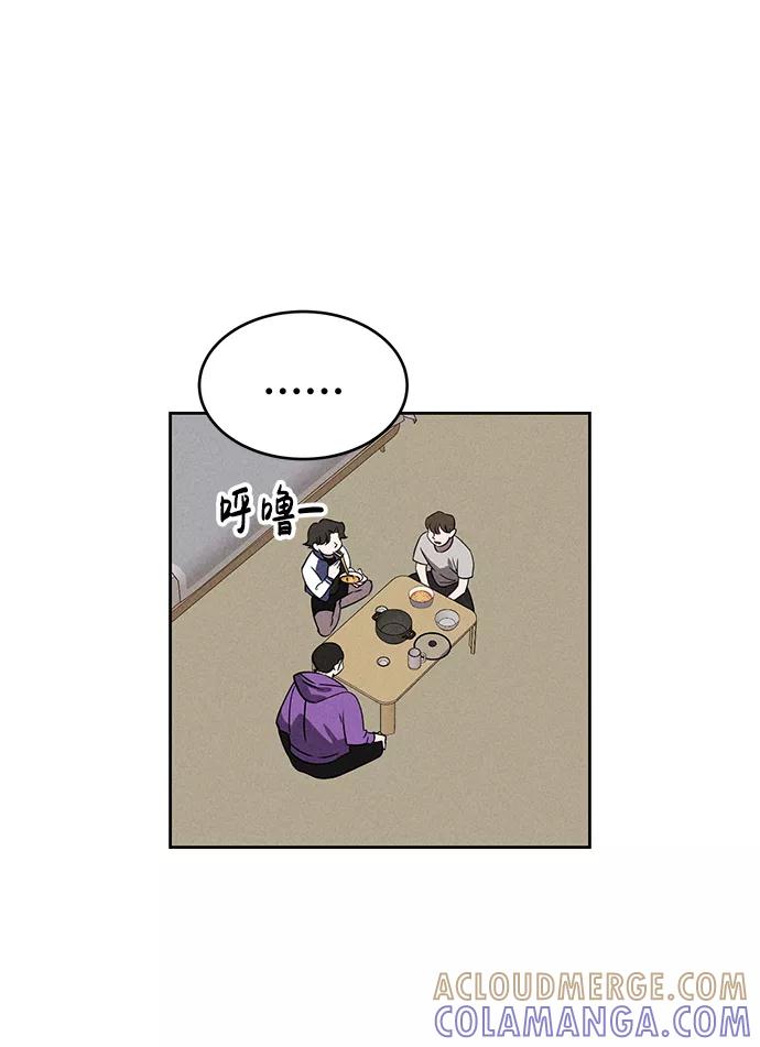 《笨蛋天才》第71话 第67页